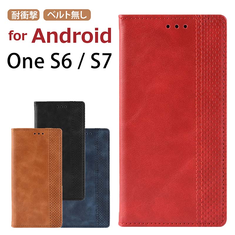 Android One S7 P[X 蒠^ Android One S6 P[X Jo[ AhChS7 P[X One S7P[X One S6P[X 蒠^ X}zJo[ Android One S7 S6 Jo[ 蒠Jo[ J[h