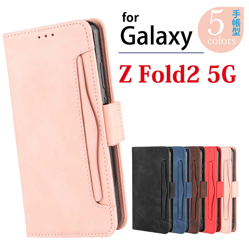 Galaxy Z Fold2 5G P[X 蒠^ Jo[ Galaxy Z Fold2 5G SCG05 au P[X Galaxy Z Fold2P[X ϏՌ Z Fold2P[X MNV[ Z Fold2 5GJo[ X}zJo[ 蒠^P[X