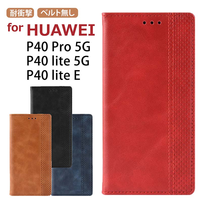 HUAWEI P40 Pro 5G P[X Jo[ 蒠 HUAWEI P40 lite 5G P40 Pro 5G P[X 蒠^P[X t@[EFCP40 Pro 5G