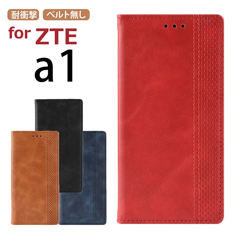 ZTE a1 P[X Jo[ 蒠^ [bgeB[C[a1 P[X Jo[ 蒠 ZTEa1P[X ZTE a1蒠^P[X Jo[ X}zP[X 蒠