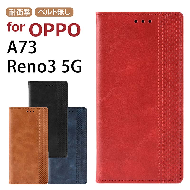 oppoa73X}zP[X oppoX}zP[X 蒠 Jo[ OPPO Reno3 5G pP[X OPPOA73 P[X Ib|A73 m3 5G Ib|m3 5G P[X OPPO Reno3 5G蒠^P[X X}zP[X Reno