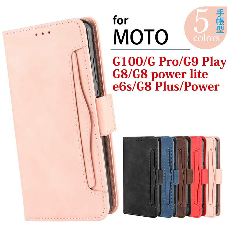 moto g PRO P[X moto g9pro playmoto g8 plus P[X 蒠^ moto g8 g8 power g7 power lite Jo[ g[ g8 plus P[X moto g8P[X 蒠 g8+ }Olbg J[h[ یP