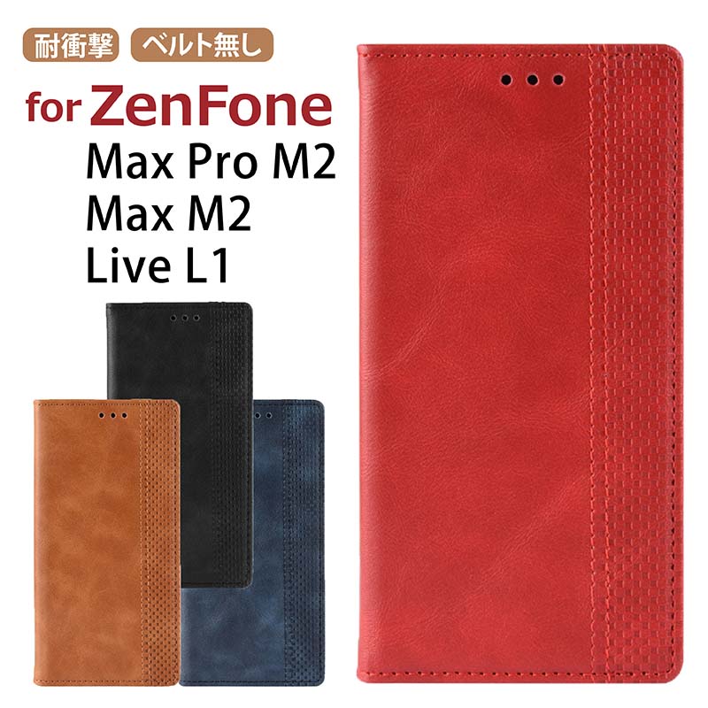 ZenFone Max M2 P[X ZenFone Max Pro M2 P[X 蒠^ ZenFone Live L1 P[X Max M2P[X 蒠^ ZB631KL ZB633KL ZA550KL P[X X}zJo[ Jo