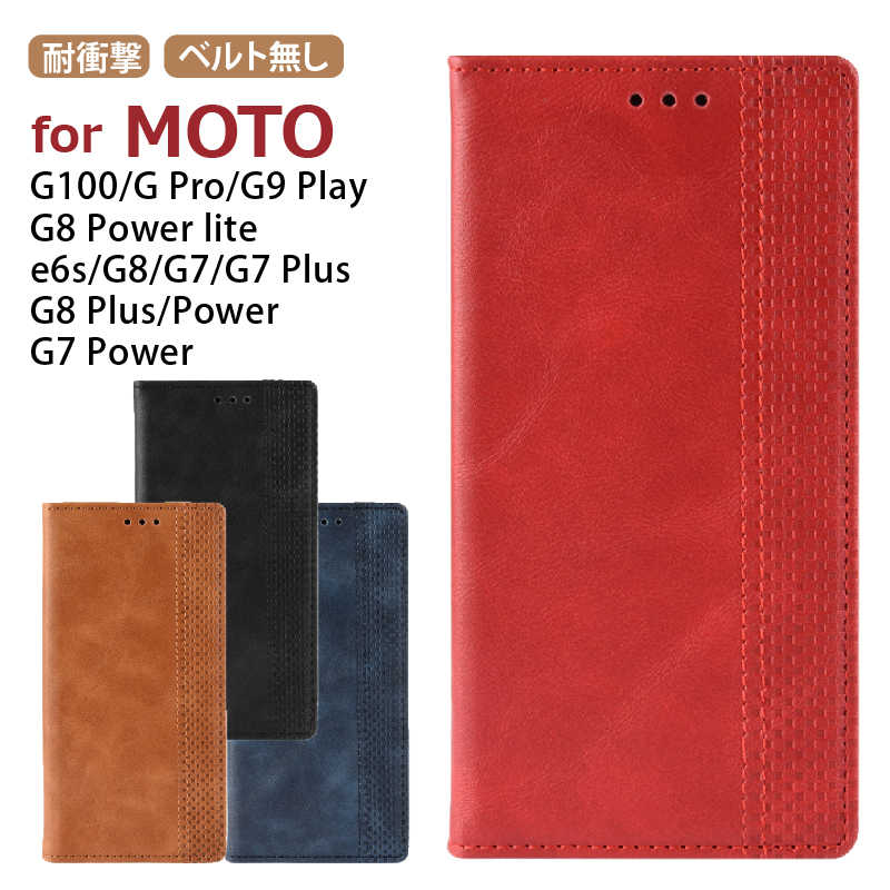 moto g PRO P[X moto g9 play g8 P[X 蒠^ moto g8 g8 plus g8 power lite Jo[ P[X g[ g8 plus P[X moto g7 g8+ motog8power P[X moto g8 plusP[X moto