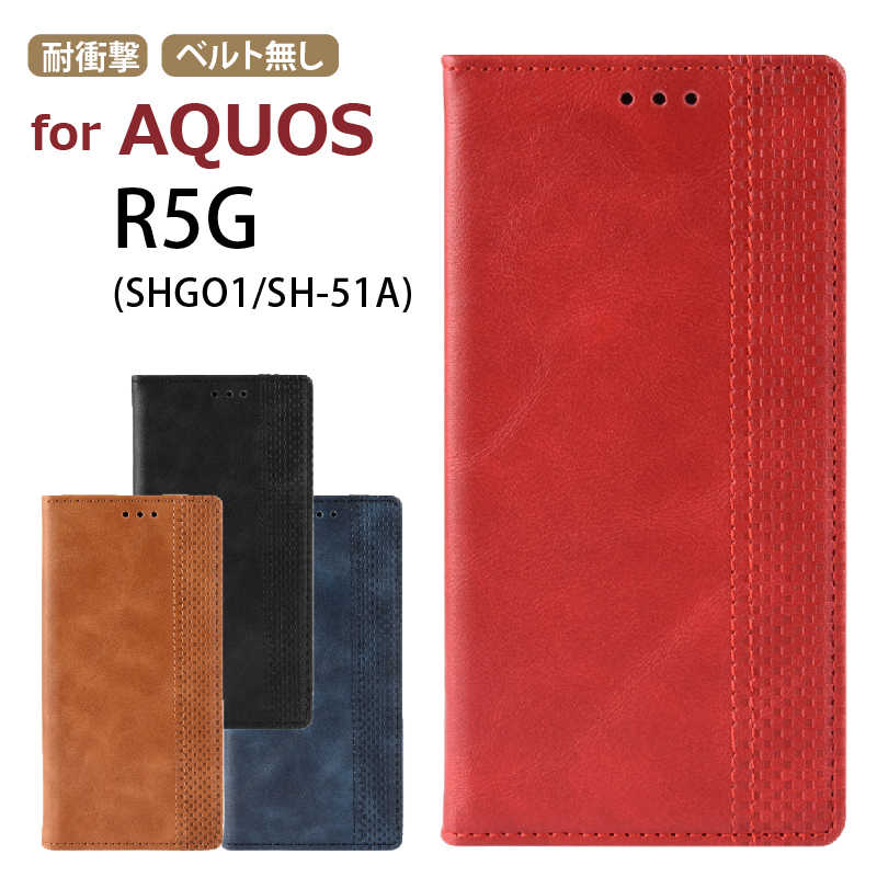 AQUOS R5G P[X 蒠^P[X Jo[ 蒠 AQUOS R5GP[X SHGO1 SH-51A P[X Jo[ AQUOS R5GX}zP[X ANIXR5G P[X 蒠Jo[ 蒠 蒠Jo[ }Olbg J[h