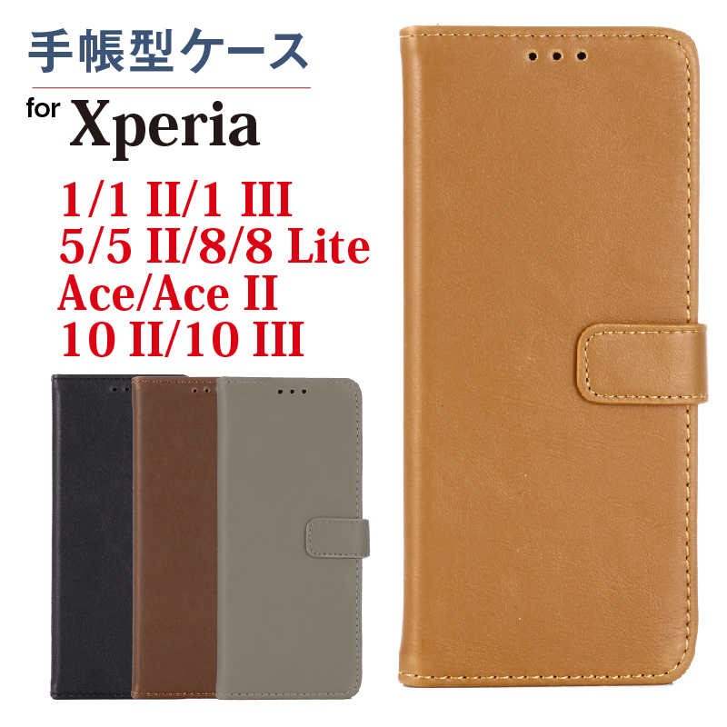 スマホケース手帳型 エクスペリア Xperia5ケース 手帳型 Xperia8 ケース Xperia 8 5 1 Xperia5 Xperia1 Xperia8 手帳型 カバー ケース SOV42 docomo SO-01M au SOV41 SO-03L SOV40 ケース エクスペリア スマ