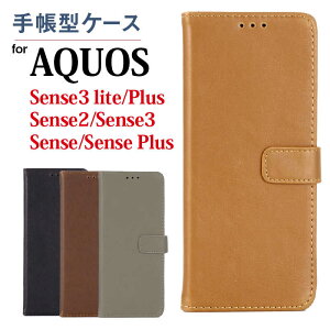 AQUOS sense4  AQUOS sense4 lite basic Plus sense3 lite basic Plus basic  եȥХ  Ģ AQUOS sense4 sh-41a  Ģ ŷ