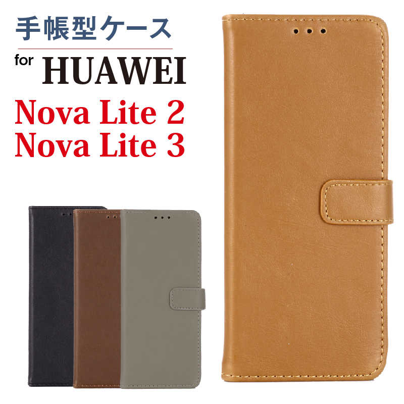 HUAWEI Nova Lite 3P[X HUAWEI Nova Lite2 P[X 蒠^ t@[EFC mo Cg 3 X}zP[X X}zJo[ Jo[ 蒠Jo[ J[h[ lC 蒠