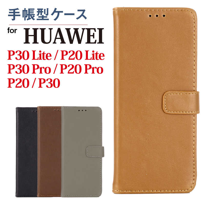 HUAWEI P30 lite P[X Jo[ HUAWEI P20 lite P30 Pro P20 Pro P30 P20 P[X 蒠^ HUAWEI P20 lite P[X X}zJo[ Jo[ 蒠Jo[ J[h