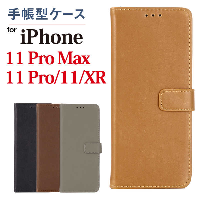 iphone手帳型ケース iPhone14 iPhone13 iPhone12 iPhone 11 Pro Max iPhone 11 Pro iPhone 11 iPhone XRカバー 手帳型 ケース iPhoneXR iPhone11Pro iPhone11手帳カバー アイフォン カード収納 iPhoneケース 手帳型ウォレットケース