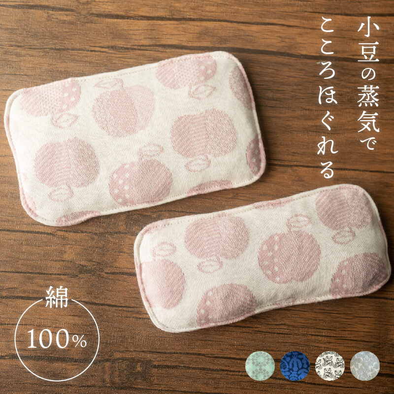 【大小2個セット】 あずき ホットパック 小豆 温冷兼用 電子レンジ 温め 目を温める 冷蔵庫 ひんやり ホットアイマスク かわいい 小豆カイロ コットン100% 冷え対策 目元 首 腰 お腹 繰り返し使える 肩こり 眼精疲労 不眠 目の疲れ 解消 グッズ ホットマスク 自律神経 温活のサムネイル