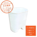 百花爛漫 アーチCup 6個セット 簡単便利 根腐れ知らず 鉢植え 手間なし 成長促進 花 ガーデニング 園芸 趣味 苗 根腐れ防止ネット 新シリーズ 水やり簡単 プランター