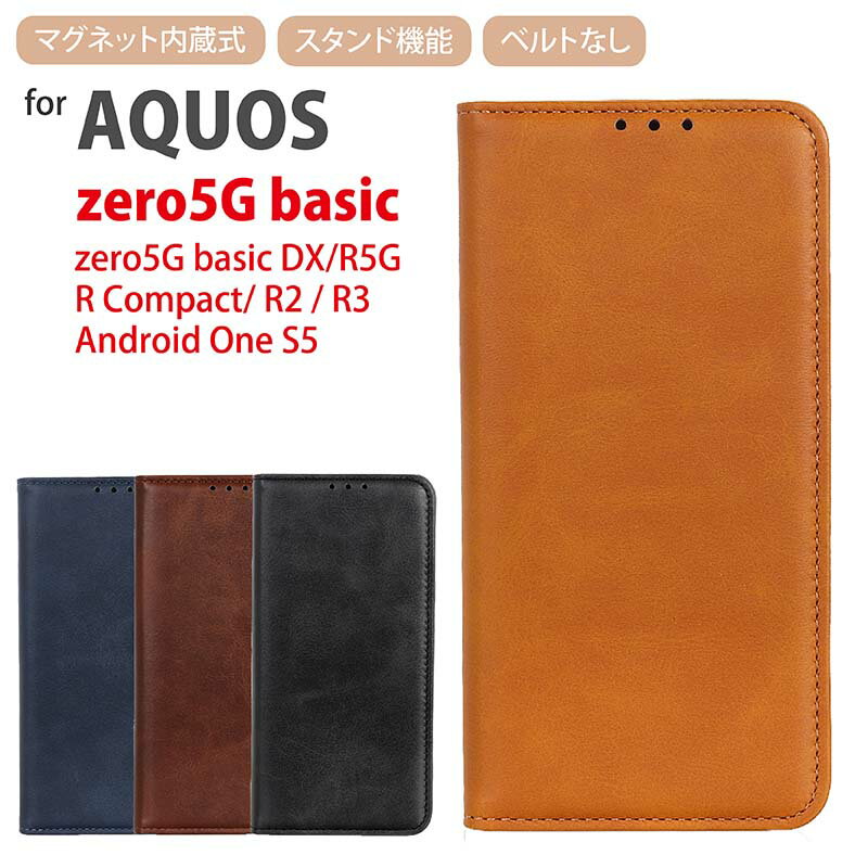 AQUOS 蒠^P[X AQUOS zero5G basic zero5G basic DX(SHG02) R5G iSHG01/SH-51Aj R3 (SH-04L/SHV44) Vv蒠 _[Ng[4F L ubN lCr[ uE 蒠P[X