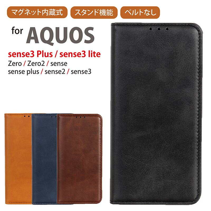 AQUOS sense3 Ģ Ѿ׷ ޥͥå Zero/sense3Plus/sense3 lite/Zero2   ӥͥ SHV45/SH-02M ӥͥ ɼǼ SHV46/901SH/SH-M11/SH-RM12/SHV47/SH-01M/SH-M