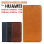 HUAWEI Ģ HUAWEI P30 Lite P30 Pro P30 P20 Lite P20 Pro P20 餯餯ޡȥե me (F-01L) ץĢ ȡ4  ֥å ͥӡ ֥