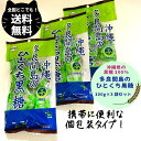 沖縄 垣乃花 多良間島 ひとくち黒糖 100g 3袋セット 純黒糖 さとうきび 個包装 まろやか おでかけ 黒糖 熱中症 暑さ対策 手土産 送料無料