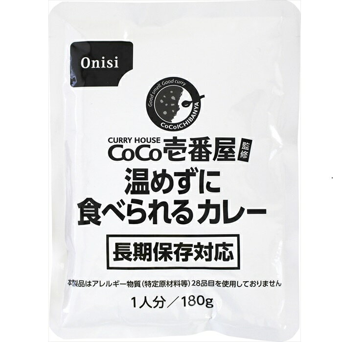 �߸ˤΤߡھ��ˤ������̵������������ CoCo���ֲ� �ƽ� ������ ���졼�饤�� ���å� 260g ����륮�� 28�����Ի��� ���� �ɺҿ� ��￩ �����ȥɥ� ������ ����ե��� ��ȥ�� ������� ������̵���ʤ�Ʊ������������̵����