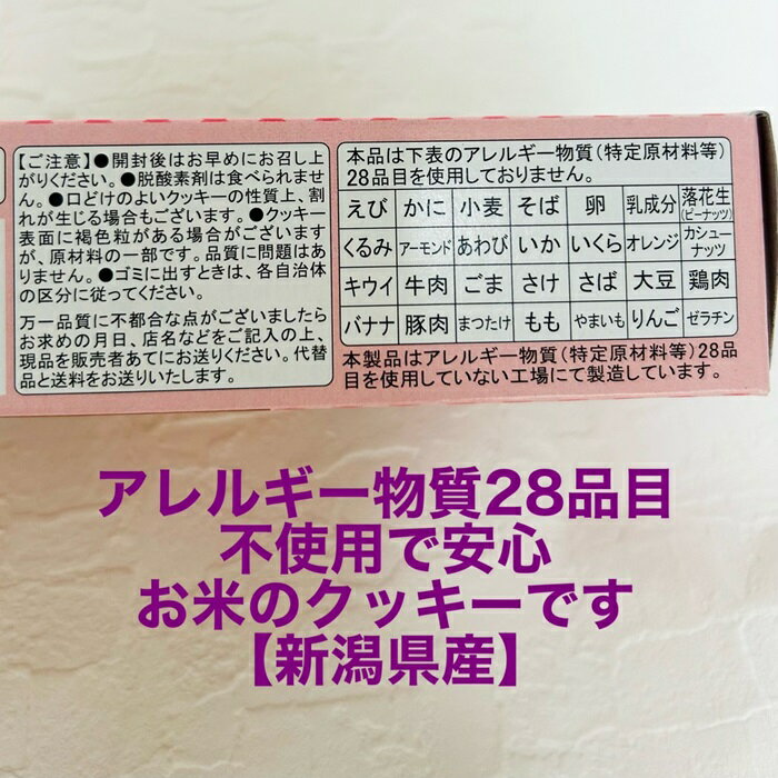 �ھ��ˤ������̵���ۥ饤�����å��� ������̣ 8������ 2Ȣ ���å� ��ʴ ���㸩�� �������� Ĺ����¸ ����륮�� 28�����Ի��� �ɺ� �ҳ��� ���� ����� ������̵���ʤ�Ʊ������������̵����