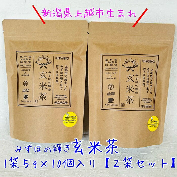 楽天市場】新潟県産 みずほの輝き(産地(都道府県)新潟)(米 楽天市場】新潟県産 みずほの輝き(産地(都道府県)新潟)(米