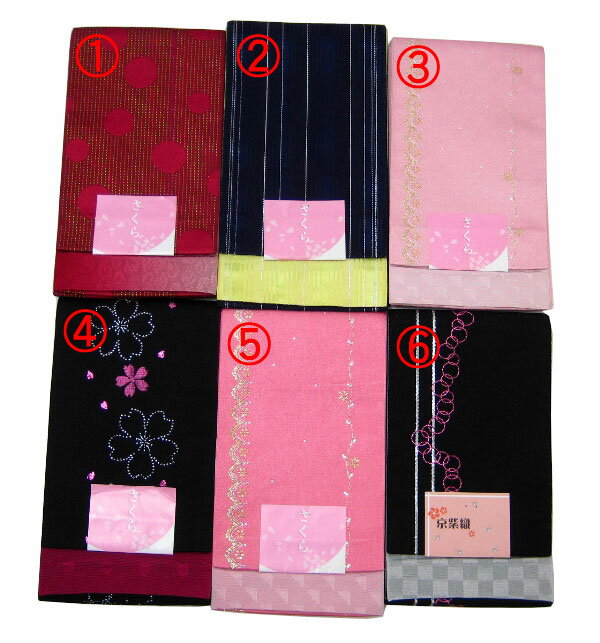 【新品】リバーシブルの半幅 浴衣帯(ポリエステル)