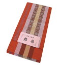 【新品】本場筑前博多織 半幅帯(正絹)