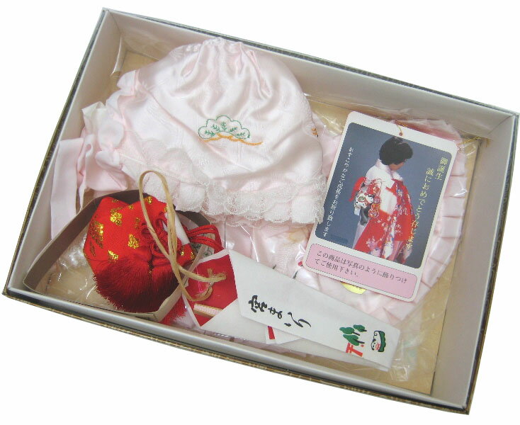 【中古】 中古美品 訳あり 七五三 女児用帽子セット