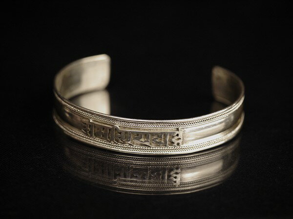 観音真言 銀製腕輪