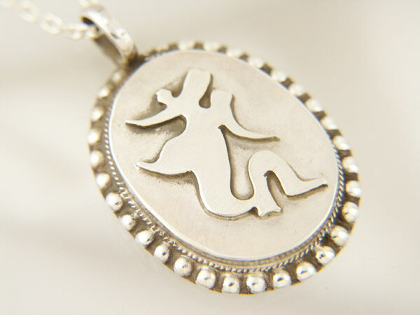 Rakuten - 梵字ペンダントヘッド不動明王