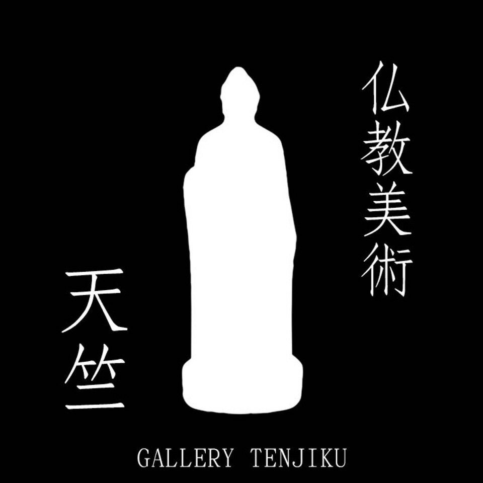 楽天市場 | 仏像仏画チベット美術卸の天竺堂 - 仏画・仏像・密教 楽天市場 | 仏像仏画チベット美術卸の天竺堂 - 仏画・仏像・密教
