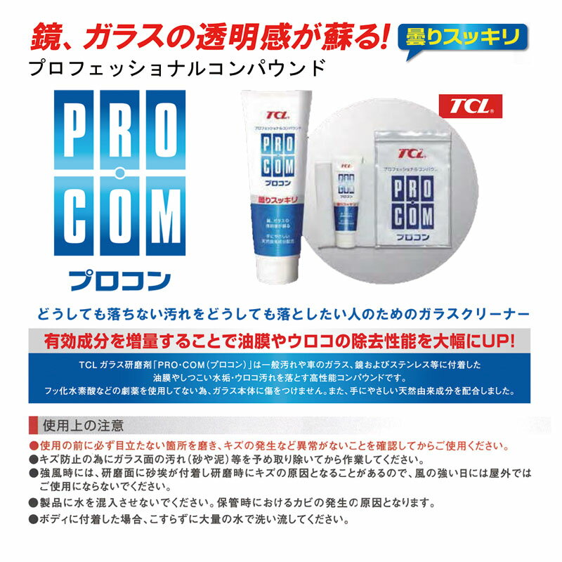 ���� ������ ���� ���饹���꡼�ʡ� �ץ����� 200g PROCOM | �������������ݥåȽ��� �幤�������