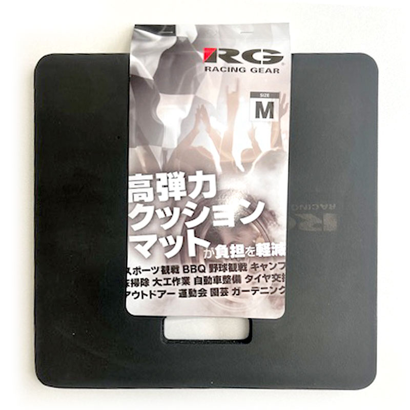 Rakuten - 作業用クッション 高弾力 RG マルチクッション 340mm×340mm 発砲合成ゴム