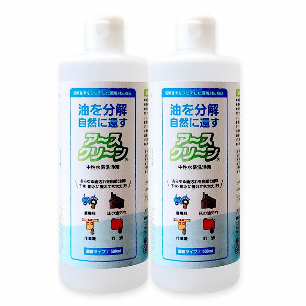 中性洗剤　ニューポアポア　無リン　1L　JSV-49[関連：パスタライズ 業務用 キッチン用品 厨房用品 フライヤー用品 フライ 廃油処理剤 洗剤 洗浄液 天ぷら油]