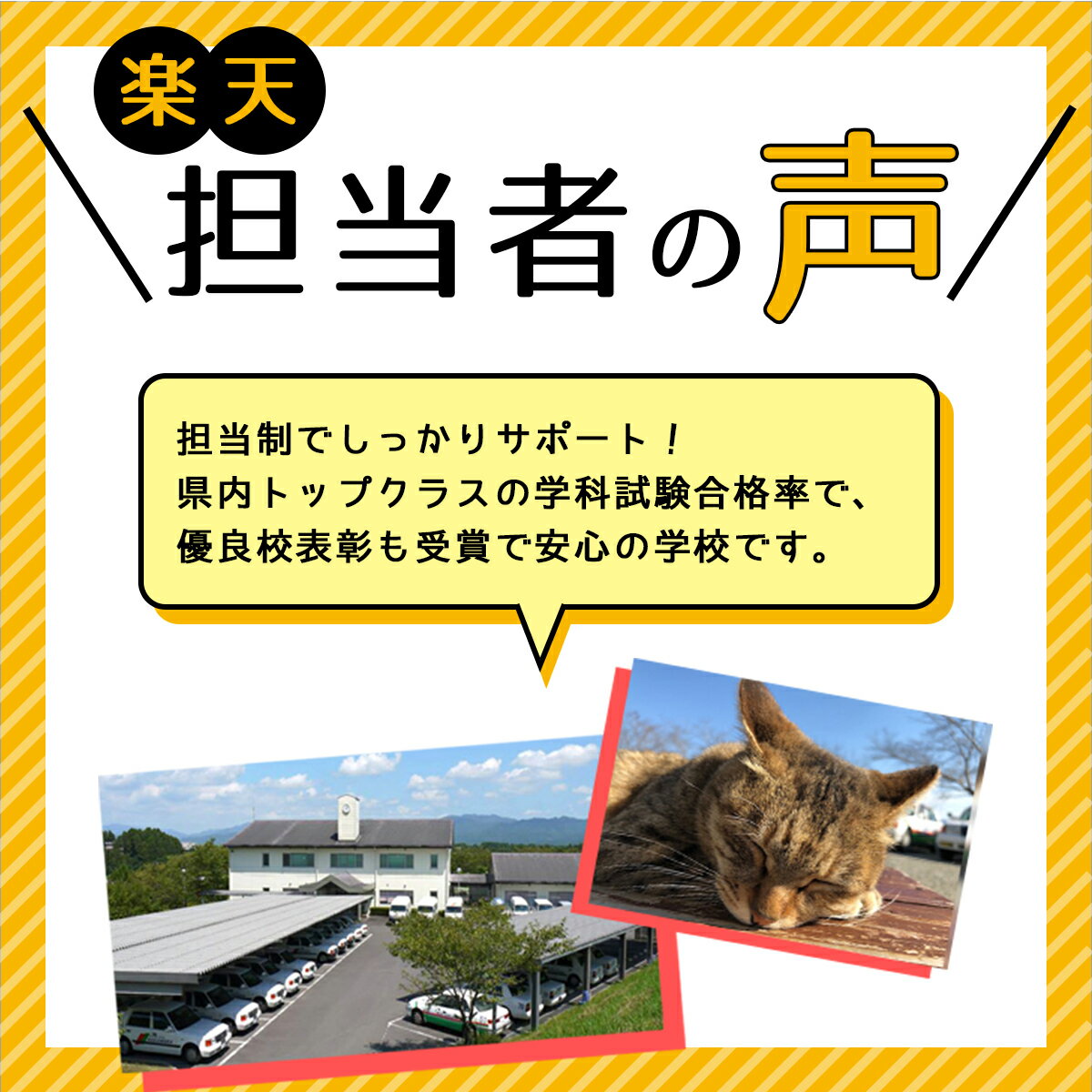 【宮崎県都城市】普通二輪ATコース<免許なし/...の紹介画像2