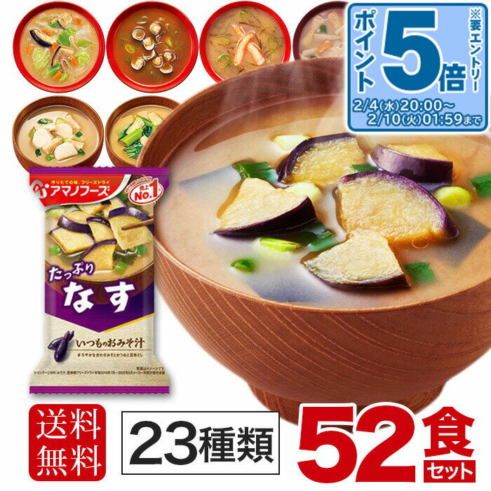 �k�G���g���[�Ń|�C���g5�{�I�l �A�}�m�t�[�Y �t���[�Y�h���C ���X�` 23�� 52�H�Z�b�g ���݂��` ���� �l�ߍ��킹 �C���X�^���g