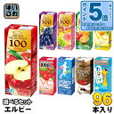 〔エントリーでポイント5倍!〕 エルビー 果汁 スポーツドリンク 他 200ml 紙パック 選べる 96本 (24本×4) よりどり フルーツジュース フルーツセレクション アップル グレープ 果物 カフェオレ パックジュース