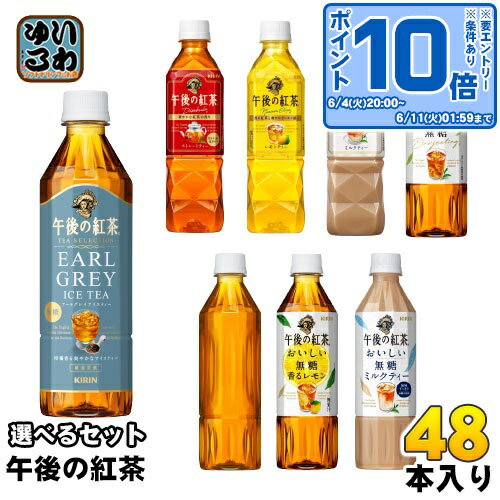 【常温】リキッドティ アールグレイ(無糖) 1000ML (トワイニング/紅茶/飲料) 業務用
