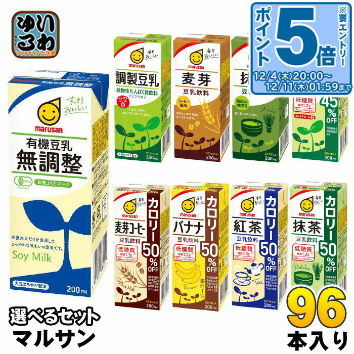 〔エントリーでポイント5倍！〕 マ