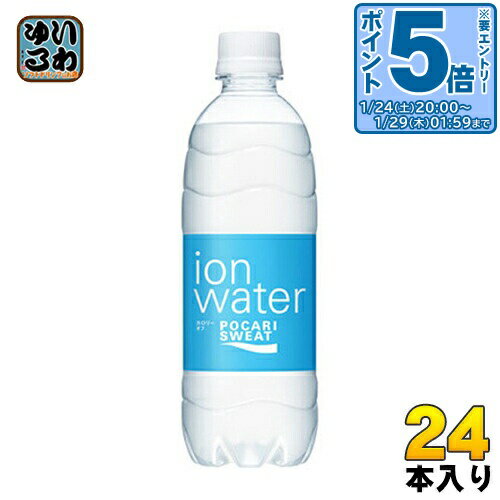 〔エントリーでポイント5倍！〕 大塚製薬 ポカリスエット イオンウォーター 500ml ペットボトル 24本入 スポーツドリンク 熱中症対策