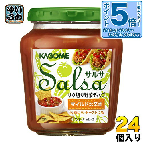 ＞ こちらの商品の単品・まとめ買いはこちら【一個あたり 381円（税込）】【賞味期間】製造後2年【商品説明】トマト、ピーマン、たまねぎ、ハラペーニョのざく切り野菜ディップ。焼肉や揚げ物、カレーにトッピングするとおいしい！【名称および品名】トマトミックスソース【エネルギー】100gあたり28kcal【栄養成分】たんぱく質 1.0g、脂質 0g、炭水化物 6.1g、食塩相当量 0.7g、カリウム 220mg【原材料】トマト(輸入)、ピーマン、たまねぎ、ハラペーニョ塩漬、りんご酢、でん粉、食塩/香辛料抽出物、塩化カルシウム、クエン酸、(一部にりんごを含む)【保存方法】常温【製造者、販売者、又は輸入者】カゴメ株式会社【アレルギー特定原材料】りんご※北海道・沖縄県・離島(一部)へのお届けは決済時に送料無料となっていても追加送料が必要です。(コカ・コーラ直送を除く)北海道1個口 715円（税込）、沖縄県1個口 2420円（税込）※離島・一部地域は追加送料がかかる場合があります。追加送料の詳細は注文確定メールにてご案内いたします。※本商品はご注文タイミングやご注文内容によっては、購入履歴からのご注文キャンセル、修正を受け付けることができない場合がございます。変更・修正ができない場合は、メール、お電話にてご連絡をお願い致します。■ 法人・団体のお客様 大口購入のご相談承ります ■法人のお客様、各種団体のお客様で、まとまった数量でのご購入をご検討の際は、お気軽にご相談ください。お客様のご要望に合わせて柔軟に対応させていただきます。まずはお気軽にお問い合わせフォームよりご連絡ください。送料無料 サルサソース Salsa マイルドな辛さ ノンオイル 低カロリー ローカロリー トッピング KAGOME ヘルシー 45091353