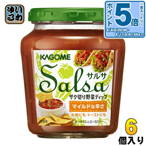 楽天市場】サルサソース（調味料｜食品）の通販