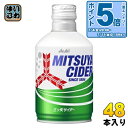 〔エントリーでポイント5倍!〕 アサヒ 三ツ矢サイダー 300ml ボトル缶 48本 (24本入×2 まとめ買い) 炭酸飲料