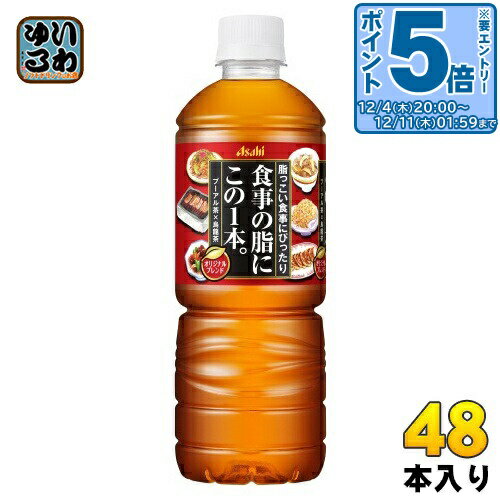 〔エントリーでポイント5倍！〕 ア