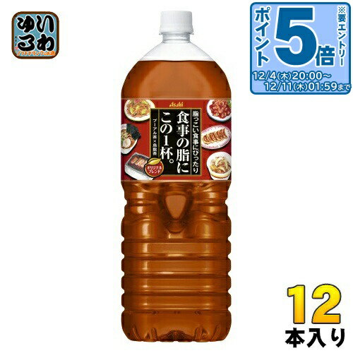 〔エントリーでポイント5倍！〕 ア