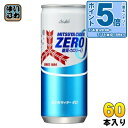 〔エントリーでポイント5倍!〕 アサヒ 三ツ矢サイダー ゼロ 250ml 缶 60本 (20本入×3 まとめ買い) 炭酸飲料 ZERO 糖質ゼロ カロリーゼロ