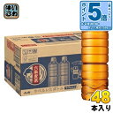 〔エントリーでポイント5倍!〕 アサヒ 六条麦茶 ラベルレスボトル 660ml ペットボトル 48本 (24本入×2 まとめ買い) お茶 麦茶