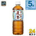 〔エントリーでポイント5倍!〕 アサヒ 十六茶 麦茶 VD用 600ml ペットボトル 24本入 お茶 むぎ茶 ブレンド茶 ノンカフェイン カフェインゼロ 自販機用