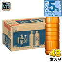 〔エントリーでポイント5倍!〕 アサヒ 十六茶 麦茶 ラベルレス 660ml ペットボトル 48本 (24本入×2 まとめ買い) お茶 むぎ茶 ブレンド茶 ノンカフェイン カフェインゼロ