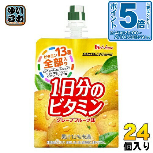 ＞ こちらの商品の単品・まとめ買いはこちら【一個あたり 205円（税込）】【賞味期間】製造後11ヶ月【商品説明】カラダに不可欠なビタミンを全13種類1日分※配合したグレープフルーツ味のゼリーなので、小腹満たしだけではなく、生活が忙しく食事が...