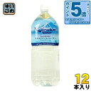 〔エントリーでポイント5倍!〕 オアシス アクア 富士山バナジウムウォーター 2L ペットボトル 12本 (6本入×2 まとめ買い) 天然水 ミネラルウォーター