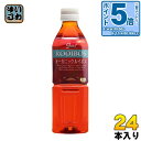 〔エントリーでポイント5倍〕 ガスコ オーガニック ルイボスティー 500ml ペットボトル 24本入 Gass 有機 ノンカフェイン お茶 ポリフェノール